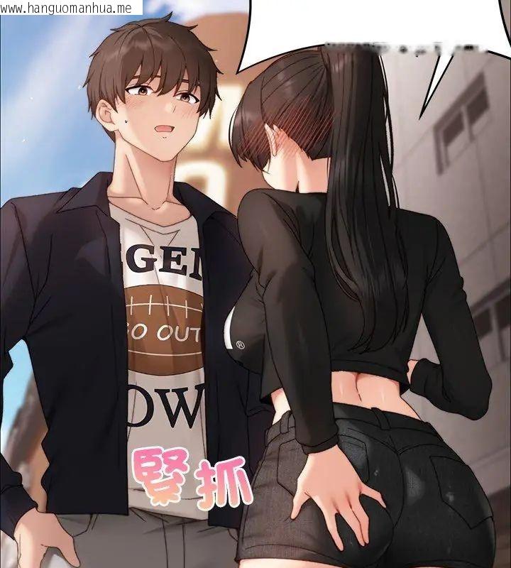 韩国漫画那个小太妹韩漫_那个小太妹-第15话在线免费阅读-韩国漫画-第138张图片