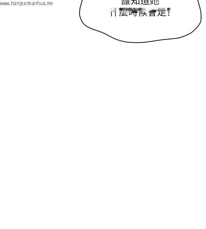 韩国漫画Set-up!排球少女韩漫_Set-up!排球少女-第103话-我已经不能满足你了吗?在线免费阅读-韩国漫画-第115张图片