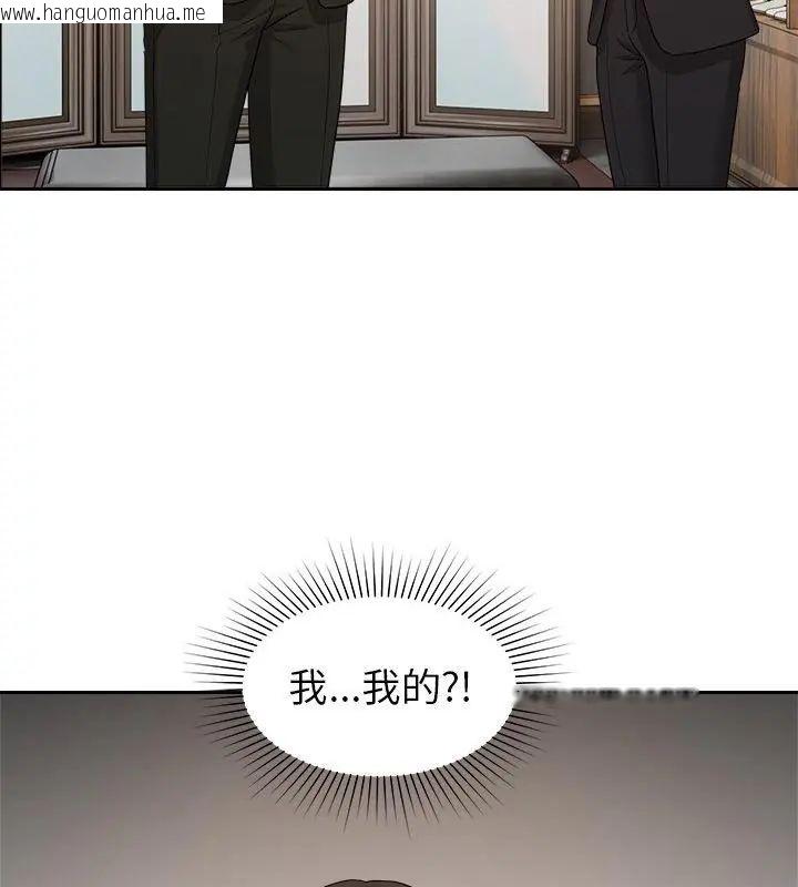 韩国漫画要成为男子汉韩漫_要成为男子汉-第16话在线免费阅读-韩国漫画-第73张图片