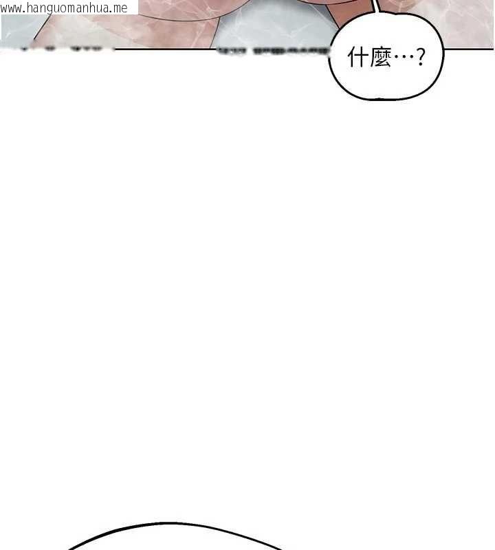 韩国漫画熟女交换计划韩漫_熟女交换计划-第76话-这样应该不会舒服才对…在线免费阅读-韩国漫画-第110张图片