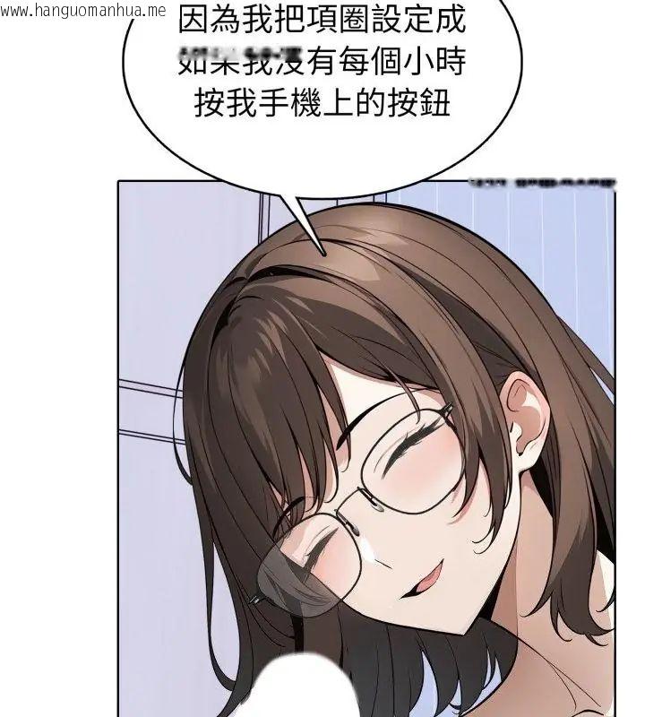韩国漫画疯狂真爱韩漫_疯狂真爱-第5话在线免费阅读-韩国漫画-第61张图片