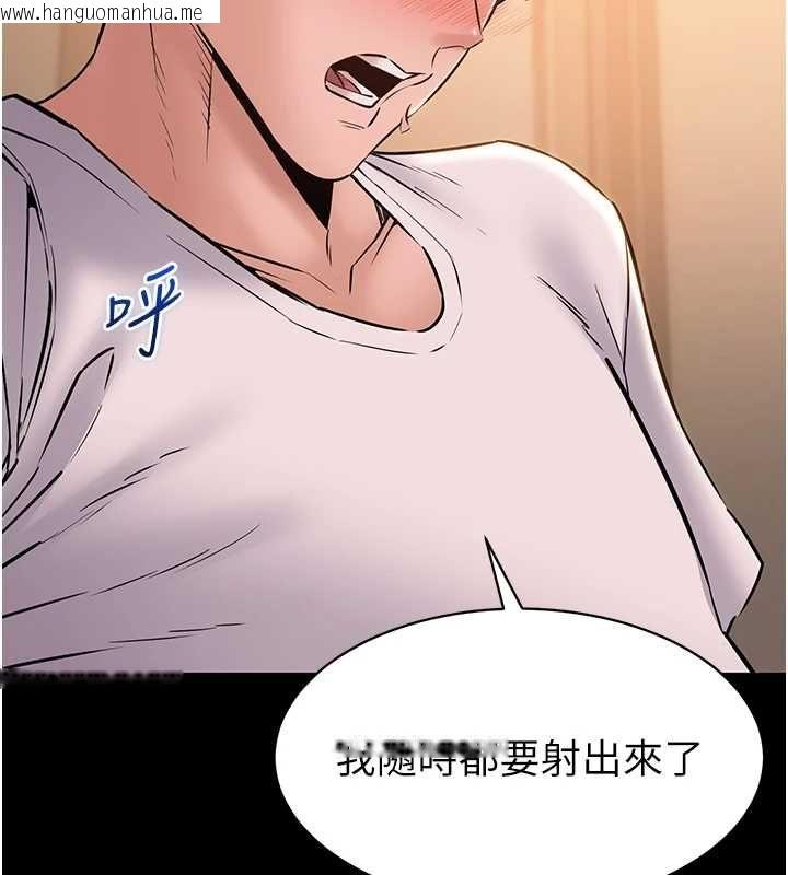 韩国漫画为民服务App韩漫_为民服务App-第17话-乖乖认命吹喇叭在线免费阅读-韩国漫画-第128张图片