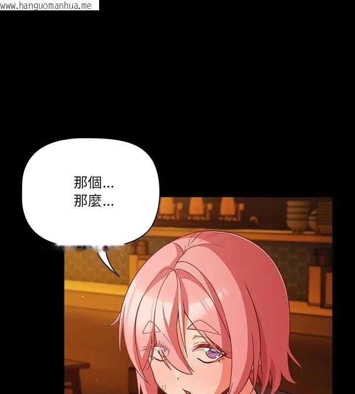 韩国漫画幸福来得太突然/突然成为公寓管理员韩漫_幸福来得太突然/突然成为公寓管理员-第79话在线免费阅读-韩国漫画-第13张图片