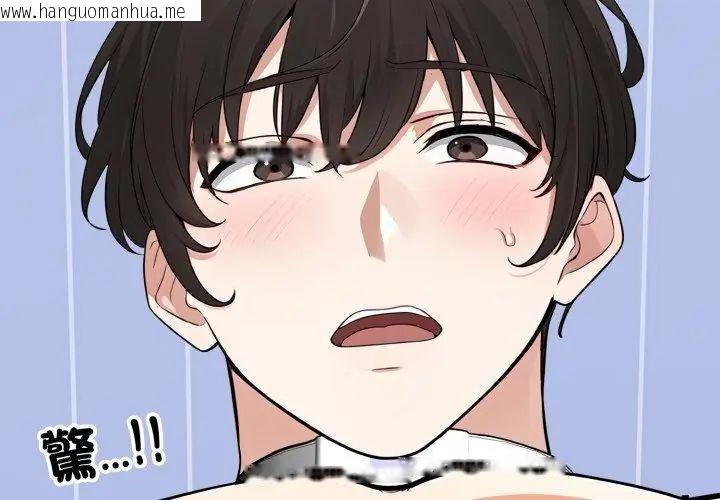 韩国漫画疯狂真爱韩漫_疯狂真爱-第5话在线免费阅读-韩国漫画-第20张图片