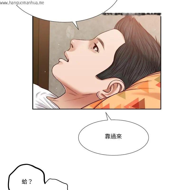 韩国漫画我的初体验韩漫_我的初体验-第17话在线免费阅读-韩国漫画-第10张图片