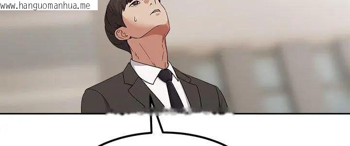 韩国漫画要成为男子汉韩漫_要成为男子汉-第16话在线免费阅读-韩国漫画-第5张图片
