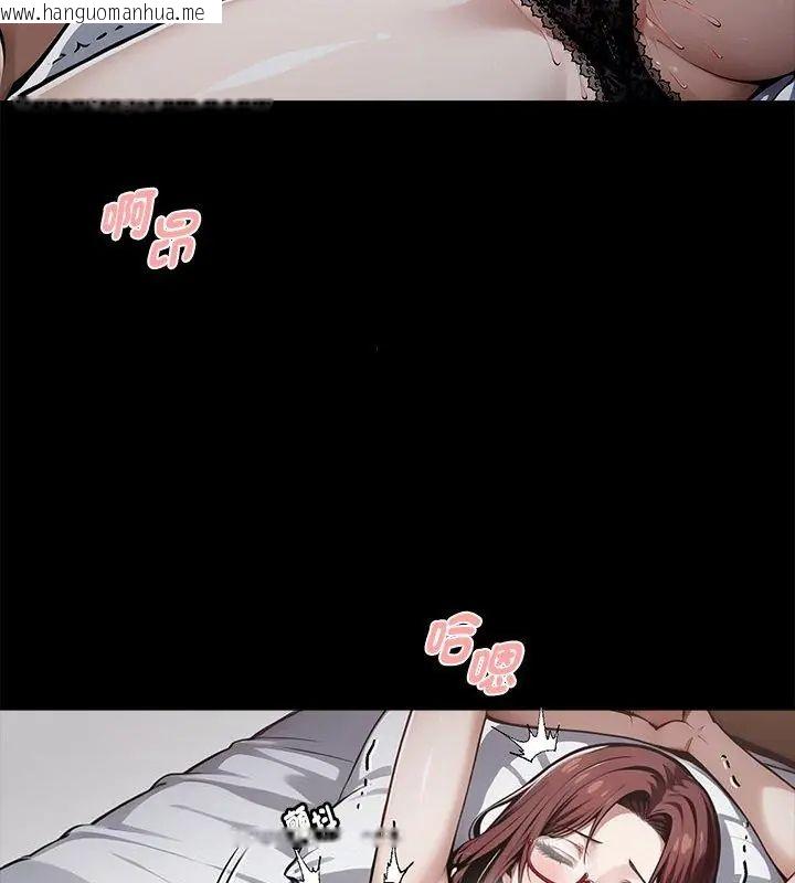 韩国漫画黑道X上班族/我身体里的那个家伙韩漫_黑道X上班族/我身体里的那个家伙-第65话在线免费阅读-韩国漫画-第138张图片