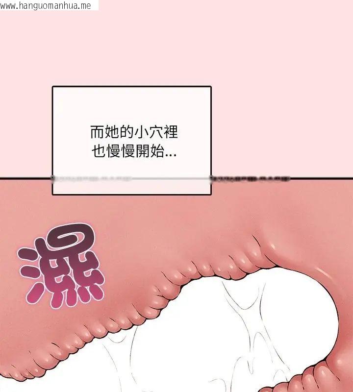 韩国漫画神秘的桌游韩漫_神秘的桌游-第8话在线免费阅读-韩国漫画-第151张图片