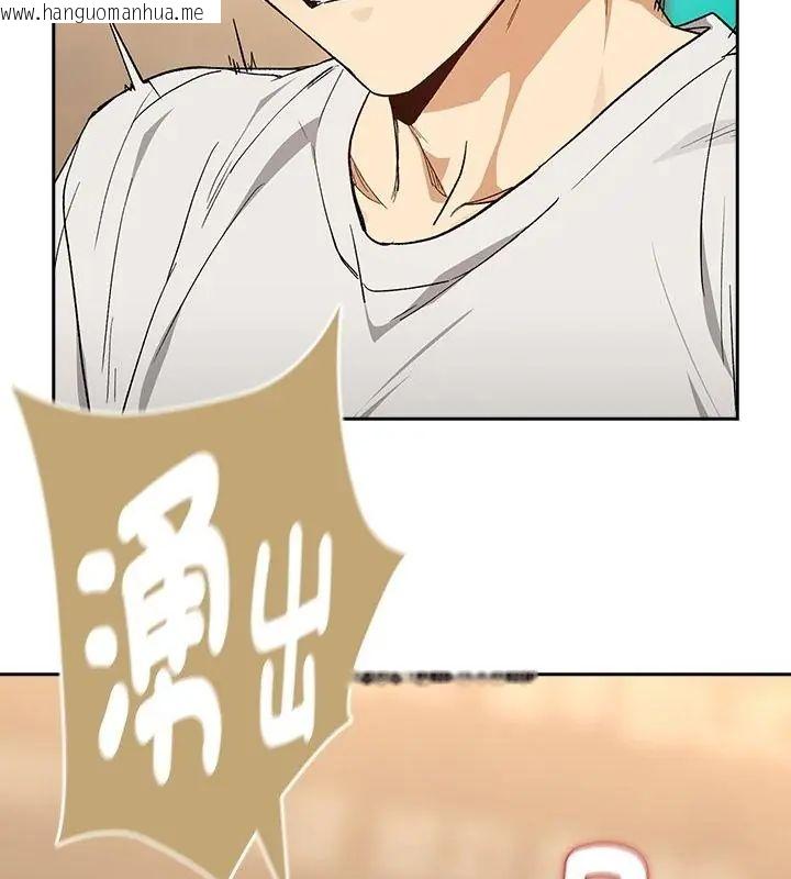 韩国漫画下班后的例行恋爱/下班后的秘密关系韩漫_下班后的例行恋爱/下班后的秘密关系-第112话在线免费阅读-韩国漫画-第58张图片