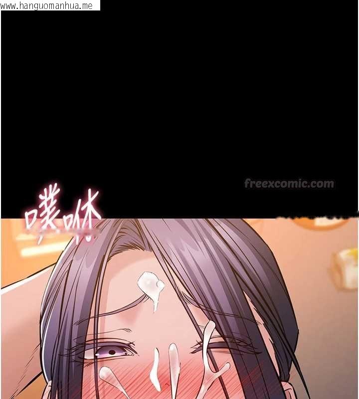 韩国漫画为民服务App韩漫_为民服务App-第17话-乖乖认命吹喇叭在线免费阅读-韩国漫画-第150张图片