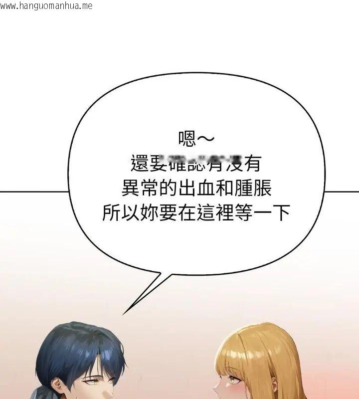 韩国漫画魔法刺青店韩漫_魔法刺青店-第7话在线免费阅读-韩国漫画-第172张图片