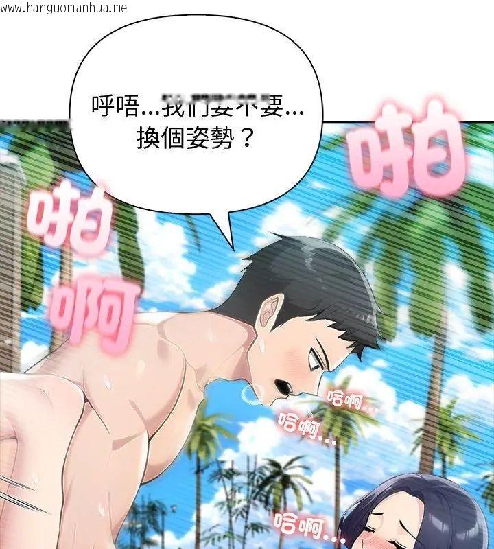 韩国漫画夫妇游戏/夫妇挑战赛韩漫_夫妇游戏/夫妇挑战赛-第83话在线免费阅读-韩国漫画-第54张图片