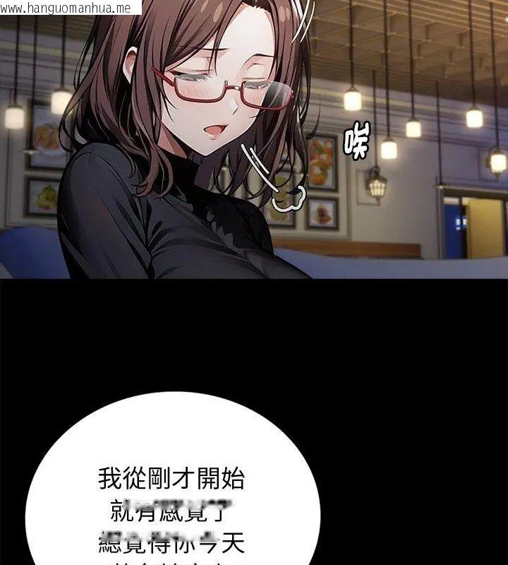 韩国漫画黑道X上班族/我身体里的那个家伙韩漫_黑道X上班族/我身体里的那个家伙-第65话在线免费阅读-韩国漫画-第42张图片