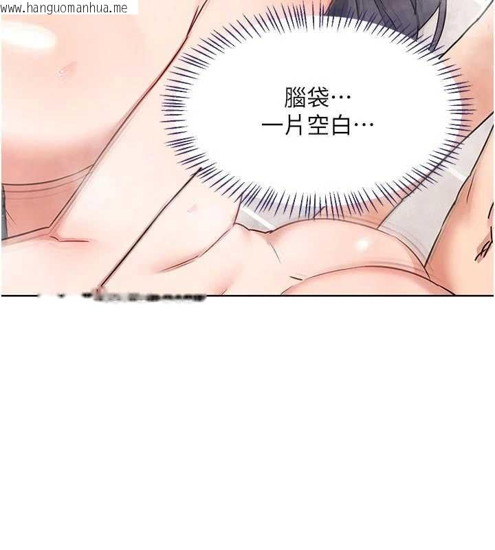 韩国漫画熟女交换计划韩漫_熟女交换计划-第76话-这样应该不会舒服才对…在线免费阅读-韩国漫画-第162张图片