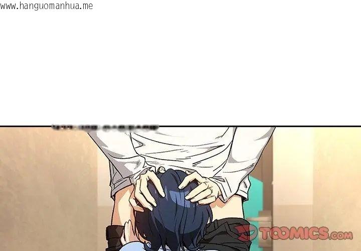 韩国漫画下班后的例行恋爱/下班后的秘密关系韩漫_下班后的例行恋爱/下班后的秘密关系-第112话在线免费阅读-韩国漫画-第62张图片