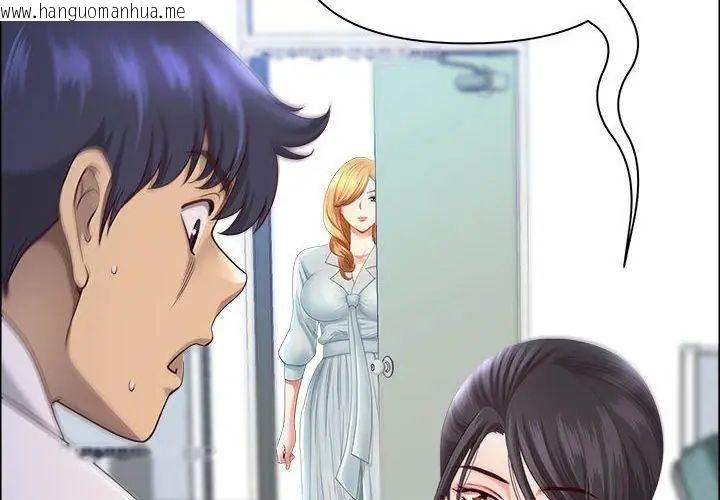 韩国漫画最强男人/天降奇迹韩漫_最强男人/天降奇迹-第80话在线免费阅读-韩国漫画-第23张图片