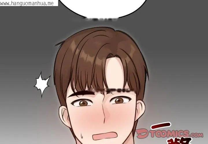 韩国漫画老婆卷款潜逃后韩漫_老婆卷款潜逃后-第64话在线免费阅读-韩国漫画-第83张图片