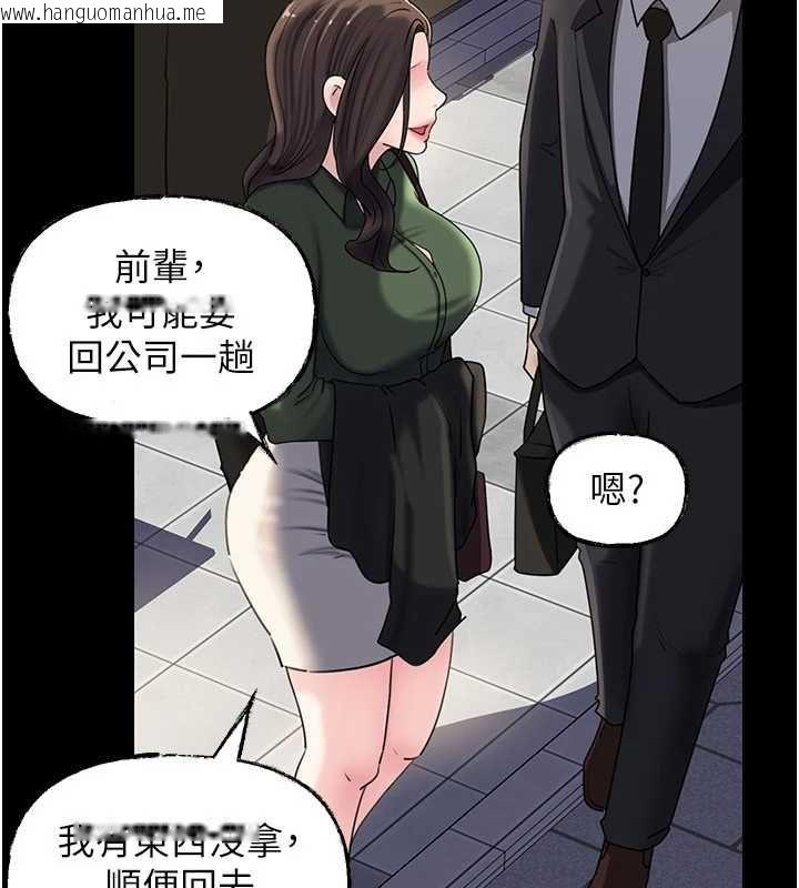 韩国漫画岳母为何那样韩漫_岳母为何那样-第109话-不堪回首的性奴过往在线免费阅读-韩国漫画-第95张图片