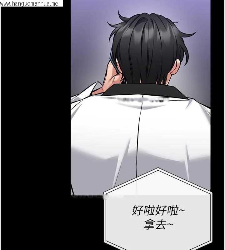 韩国漫画馆长是大野狼韩漫_馆长是大野狼-第25话-可以安慰我吗?在线免费阅读-韩国漫画-第108张图片