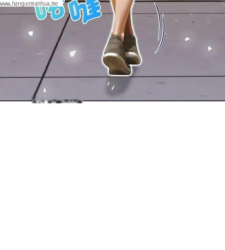 韩国漫画魔法刺青店韩漫_魔法刺青店-第7话在线免费阅读-韩国漫画-第33张图片