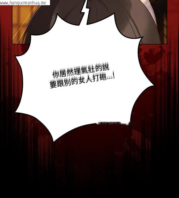 韩国漫画幸福来得太突然/突然成为公寓管理员韩漫_幸福来得太突然/突然成为公寓管理员-第79话在线免费阅读-韩国漫画-第28张图片