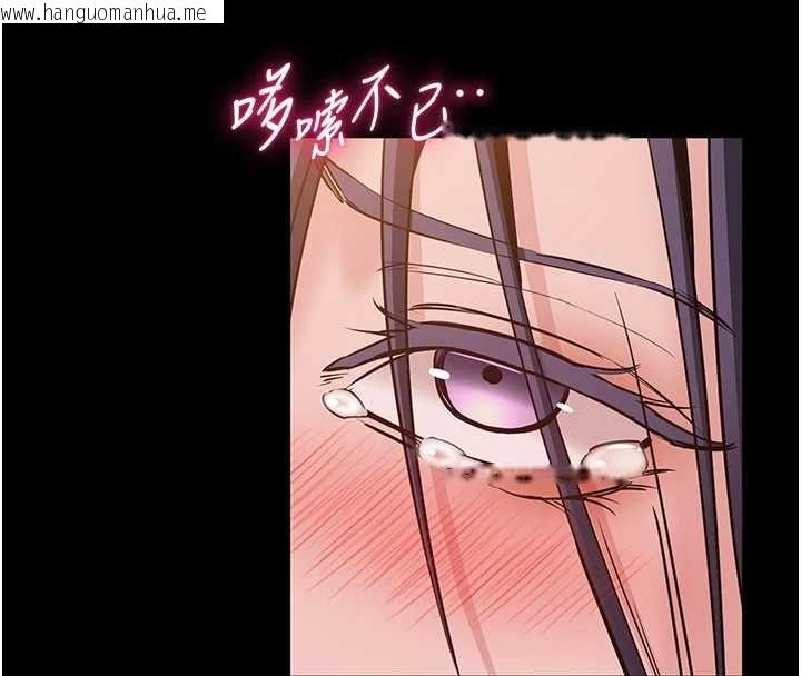 韩国漫画为民服务App韩漫_为民服务App-第17话-乖乖认命吹喇叭在线免费阅读-韩国漫画-第87张图片