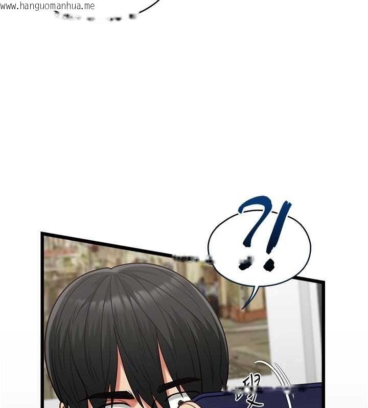 韩国漫画女友不能说的事韩漫_女友不能说的事-第19话-为了拯救荷音…在线免费阅读-韩国漫画-第66张图片