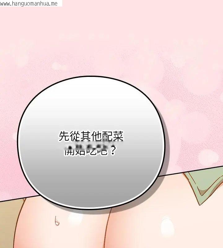 韩国漫画摸鱼生存指南/上班不要太认真韩漫_摸鱼生存指南/上班不要太认真-第55话在线免费阅读-韩国漫画-第49张图片