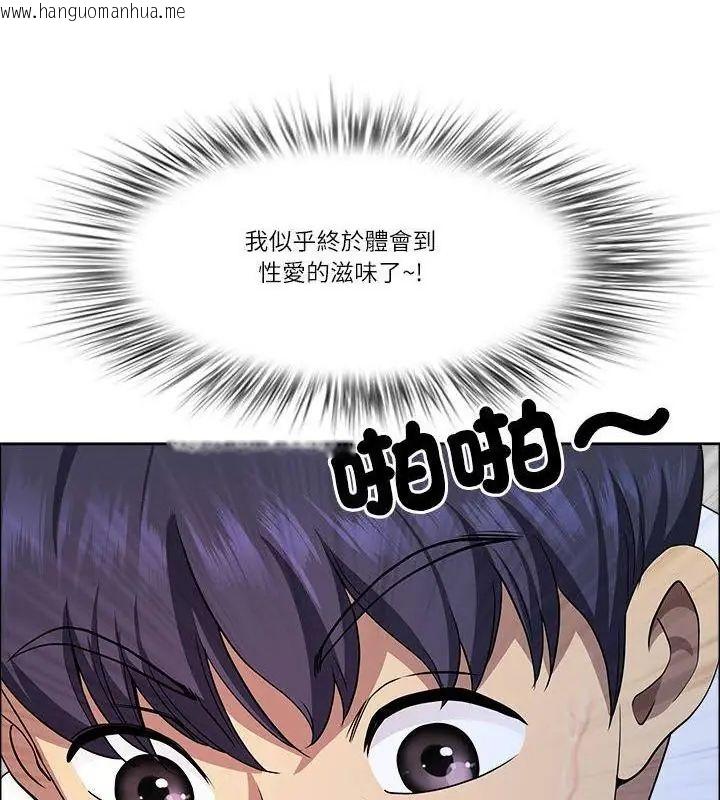 韩国漫画最强男人/天降奇迹韩漫_最强男人/天降奇迹-第80话在线免费阅读-韩国漫画-第37张图片