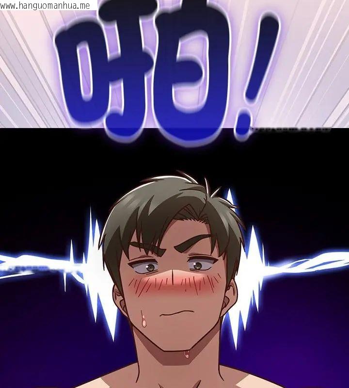韩国漫画摸鱼生存指南/上班不要太认真韩漫_摸鱼生存指南/上班不要太认真-第55话在线免费阅读-韩国漫画-第85张图片