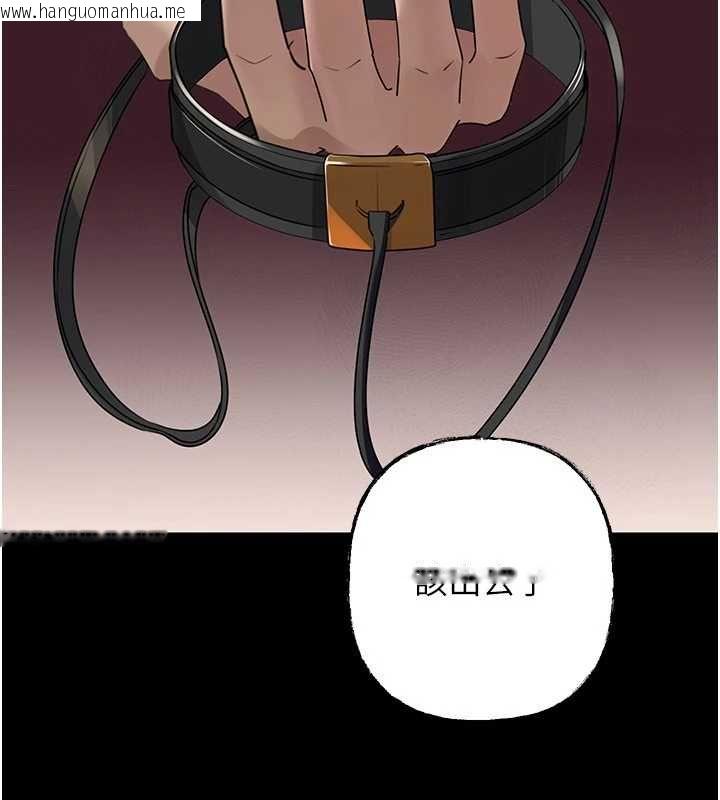 韩国漫画岳母为何那样韩漫_岳母为何那样-第109话-不堪回首的性奴过往在线免费阅读-韩国漫画-第77张图片