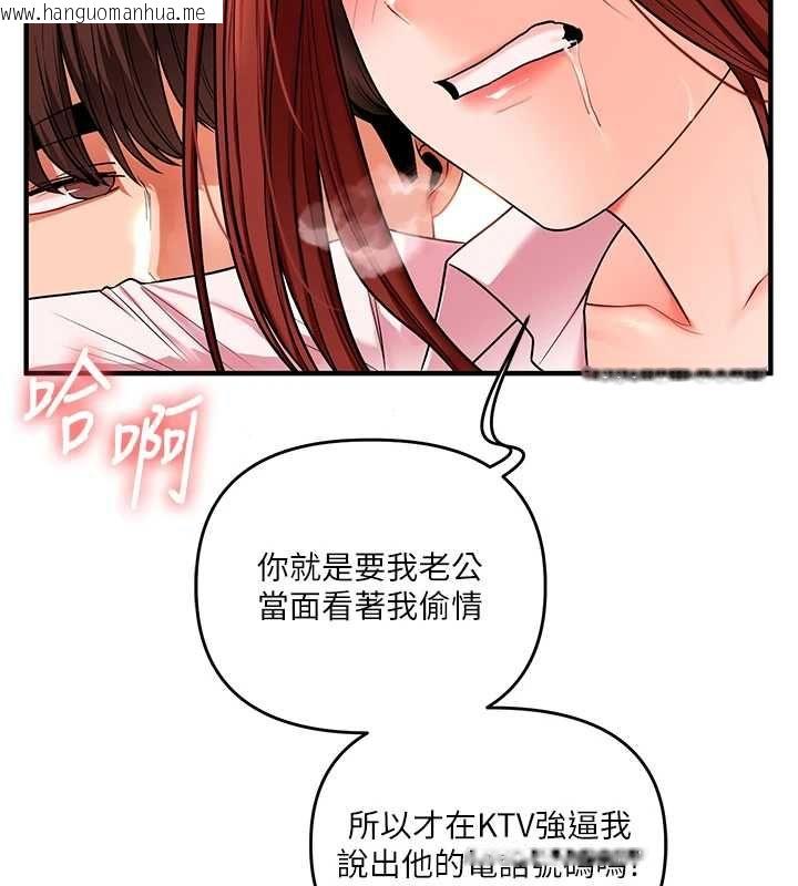 韩国漫画玩转学姐韩漫_玩转学姐-第115话-小鲜肉精华新鲜直送在线免费阅读-韩国漫画-第41张图片