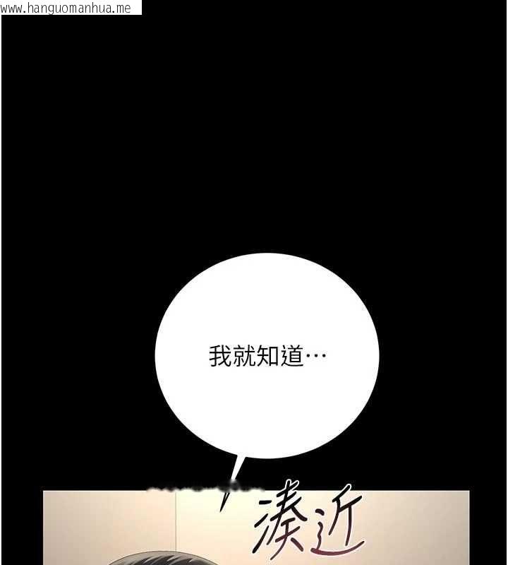韩国漫画猎艳管理员韩漫_猎艳管理员-第47话-原来妳有这么变态的癖好在线免费阅读-韩国漫画-第31张图片