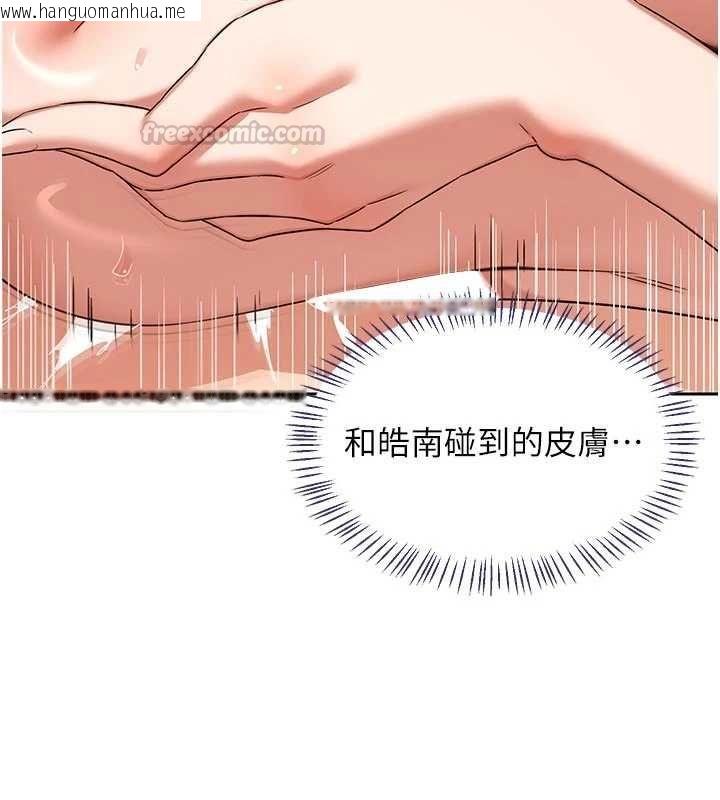 韩国漫画熟女交换计划韩漫_熟女交换计划-第76话-这样应该不会舒服才对…在线免费阅读-韩国漫画-第60张图片