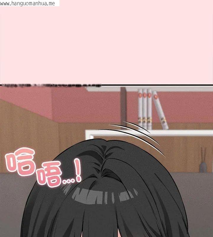 韩国漫画神秘的桌游韩漫_神秘的桌游-第8话在线免费阅读-韩国漫画-第42张图片