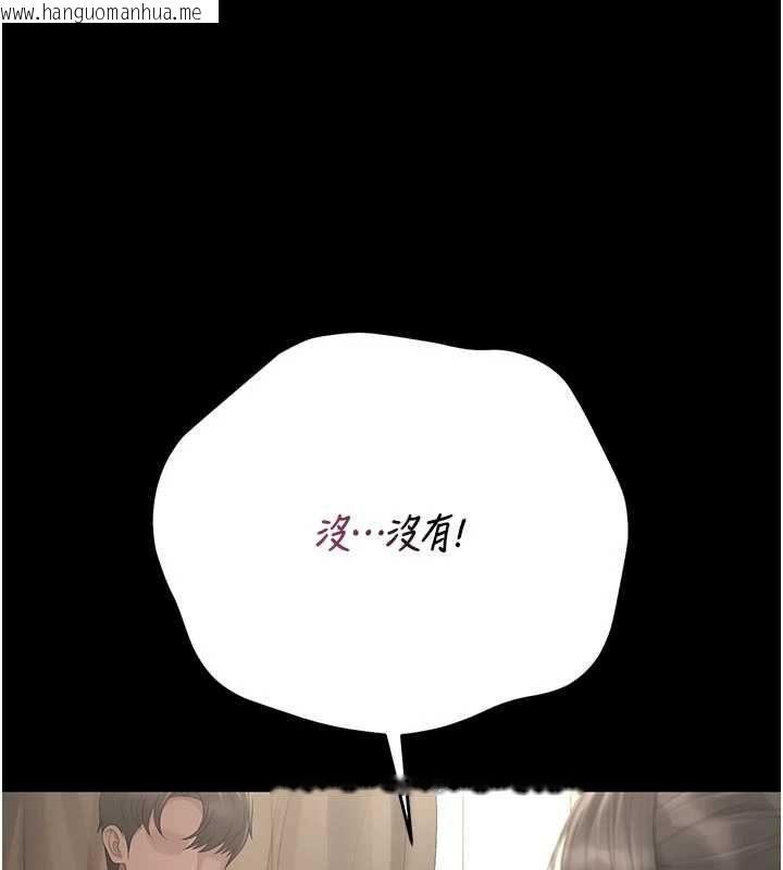 韩国漫画猎艳管理员韩漫_猎艳管理员-第47话-原来妳有这么变态的癖好在线免费阅读-韩国漫画-第144张图片