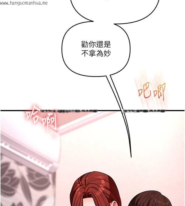 韩国漫画玩转学姐韩漫_玩转学姐-第115话-小鲜肉精华新鲜直送在线免费阅读-韩国漫画-第62张图片