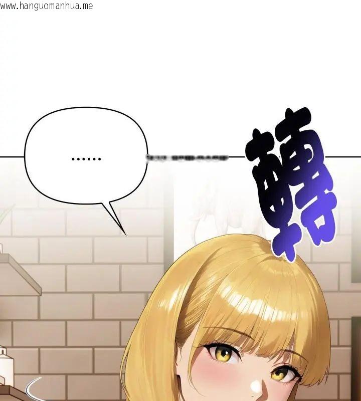 韩国漫画魔法刺青店韩漫_魔法刺青店-第7话在线免费阅读-韩国漫画-第169张图片
