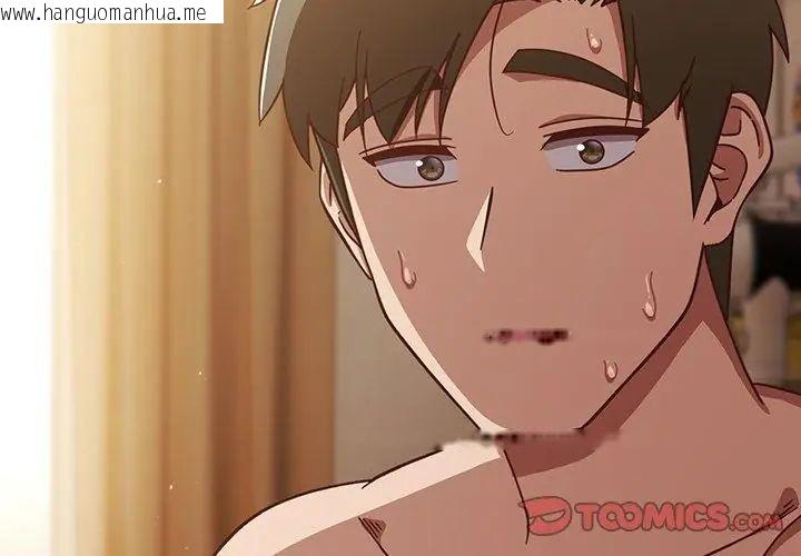 韩国漫画摸鱼生存指南/上班不要太认真韩漫_摸鱼生存指南/上班不要太认真-第55话在线免费阅读-韩国漫画-第164张图片