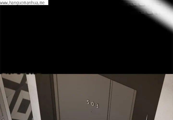 韩国漫画黑道X上班族/我身体里的那个家伙韩漫_黑道X上班族/我身体里的那个家伙-第65话在线免费阅读-韩国漫画-第68张图片