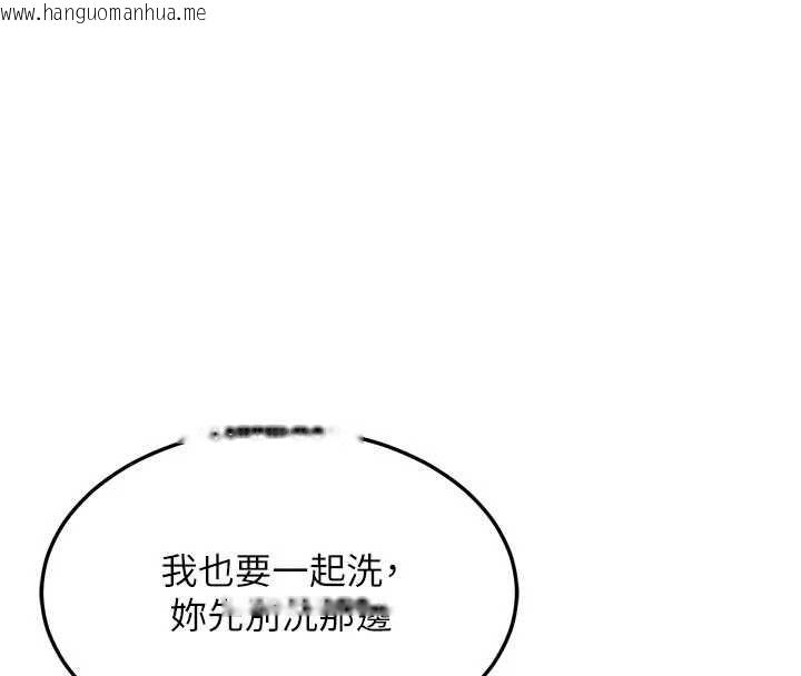 韩国漫画熟女交换计划韩漫_熟女交换计划-第76话-这样应该不会舒服才对…在线免费阅读-韩国漫画-第8张图片