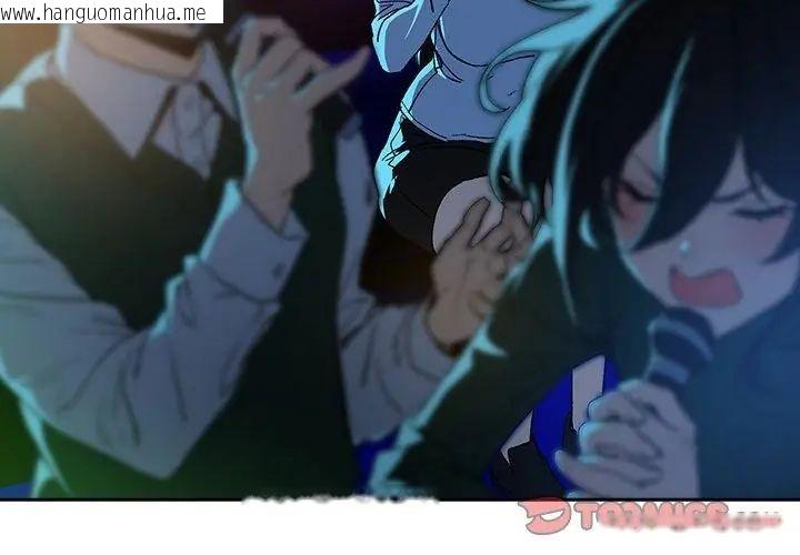 韩国漫画下班后的例行恋爱/下班后的秘密关系韩漫_下班后的例行恋爱/下班后的秘密关系-第112话在线免费阅读-韩国漫画-第56张图片