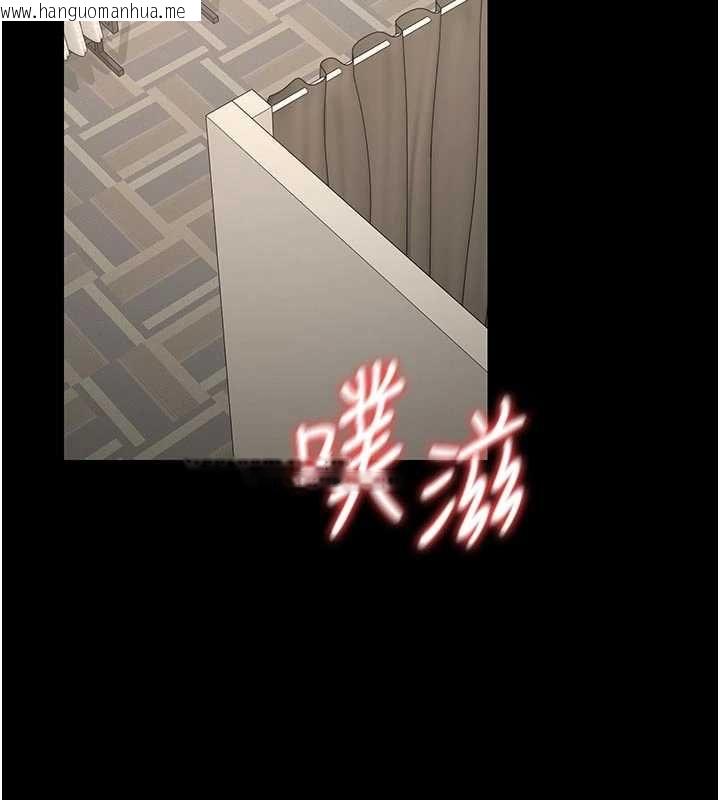 韩国漫画猎艳管理员韩漫_猎艳管理员-第47话-原来妳有这么变态的癖好在线免费阅读-韩国漫画-第28张图片