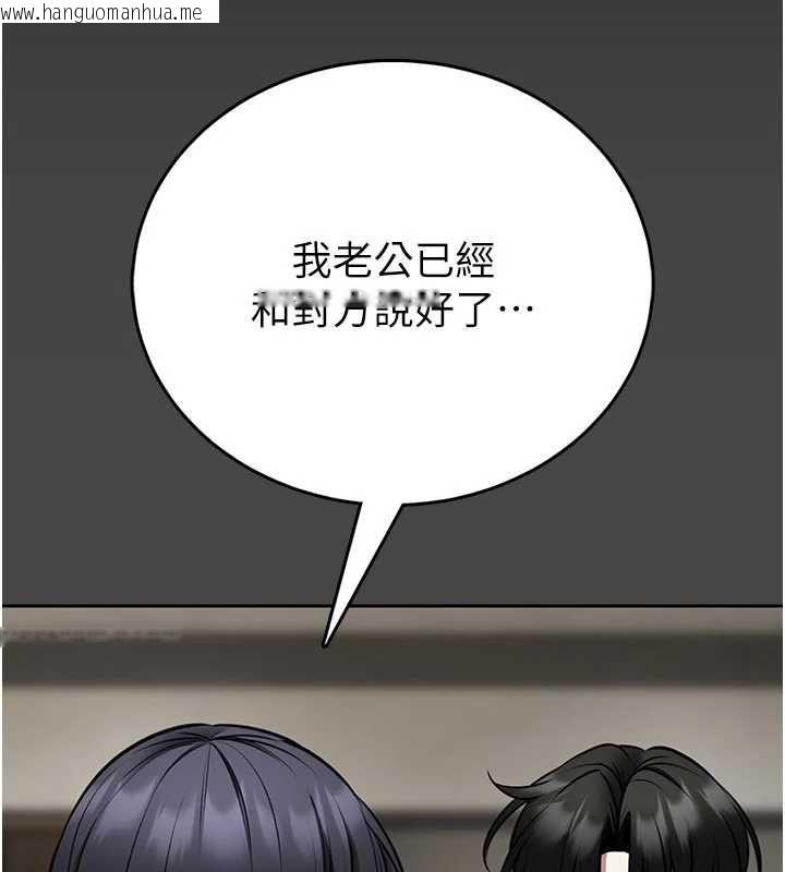 韩国漫画馆长是大野狼韩漫_馆长是大野狼-第25话-可以安慰我吗?在线免费阅读-韩国漫画-第51张图片