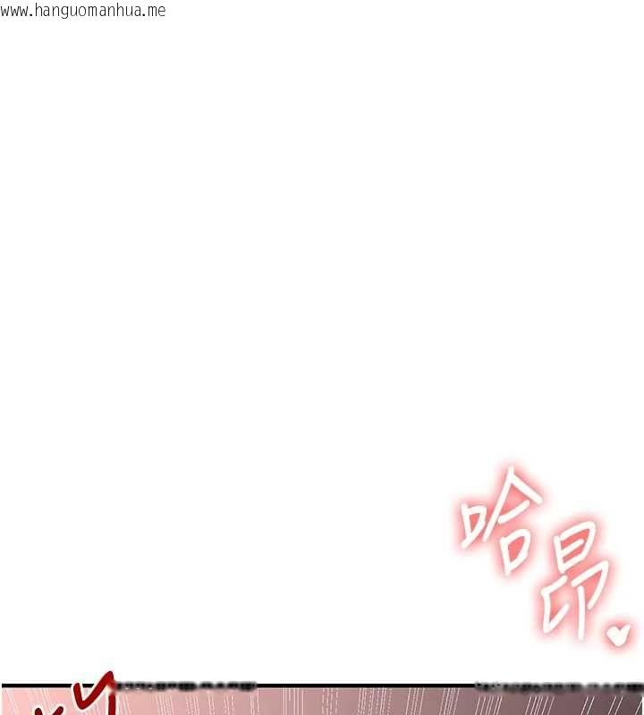韩国漫画玩转学姐韩漫_玩转学姐-第115话-小鲜肉精华新鲜直送在线免费阅读-韩国漫画-第1张图片