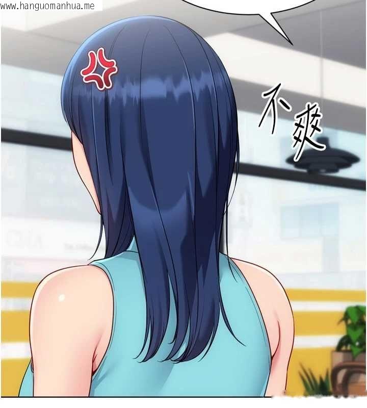 韩国漫画Set-up!排球少女韩漫_Set-up!排球少女-第103话-我已经不能满足你了吗?在线免费阅读-韩国漫画-第127张图片