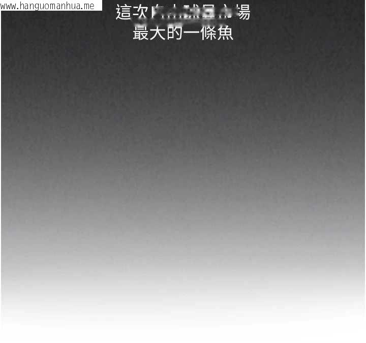 韩国漫画Set-up!排球少女韩漫_Set-up!排球少女-第103话-我已经不能满足你了吗?在线免费阅读-韩国漫画-第64张图片