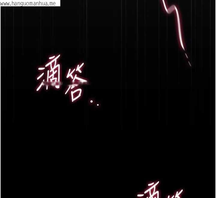 韩国漫画猎艳管理员韩漫_猎艳管理员-第47话-原来妳有这么变态的癖好在线免费阅读-韩国漫画-第185张图片