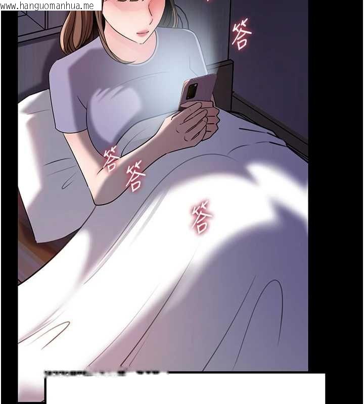 韩国漫画岳母为何那样韩漫_岳母为何那样-第109话-不堪回首的性奴过往在线免费阅读-韩国漫画-第40张图片