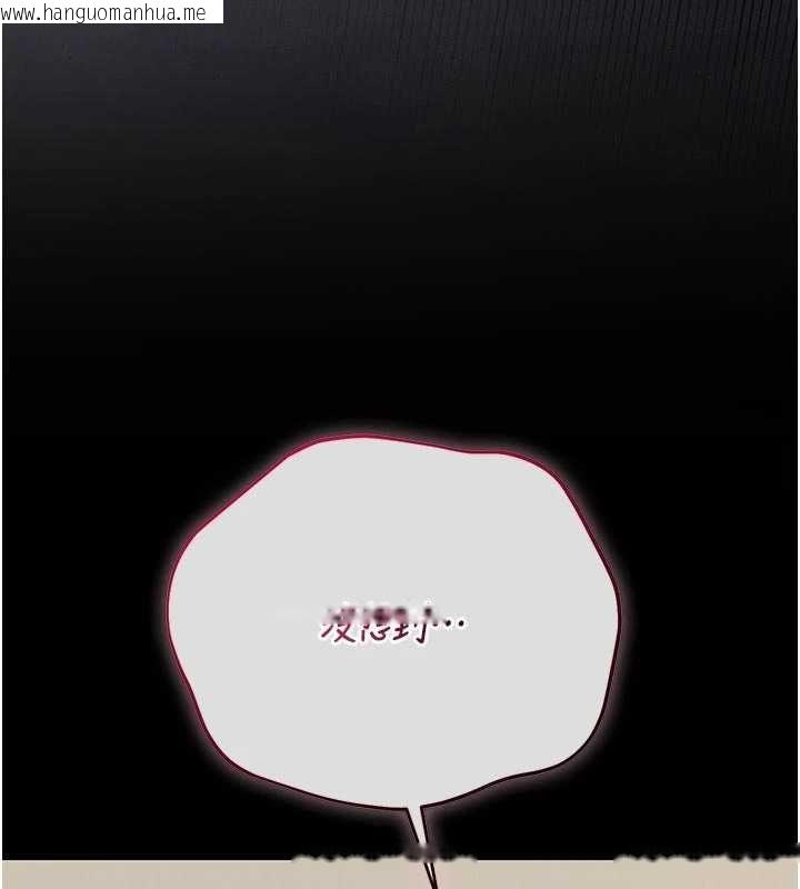 韩国漫画猎艳管理员韩漫_猎艳管理员-第47话-原来妳有这么变态的癖好在线免费阅读-韩国漫画-第94张图片